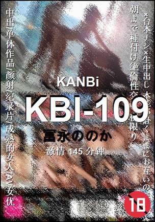 KBI-109145 分钟