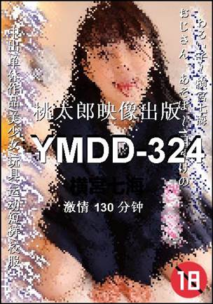 YMDD-324130 
