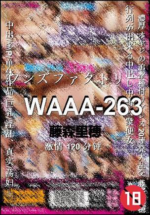 WAAA-263120 