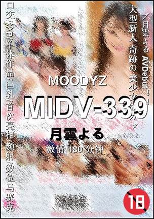 MIDV-339180 