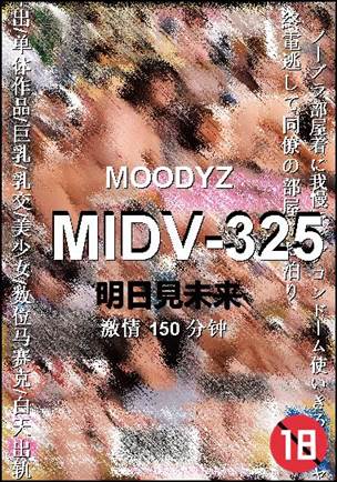 MIDV-325150 