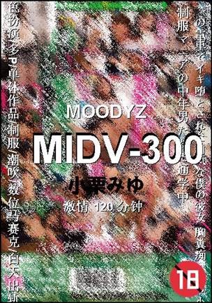 MIDV-300120 