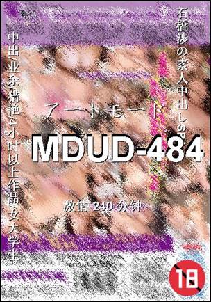MDUD-484240 