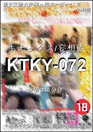 KTKY-072240 