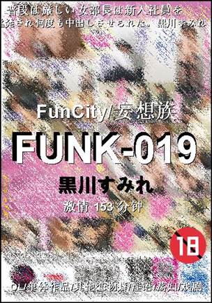 FUNK-019153 