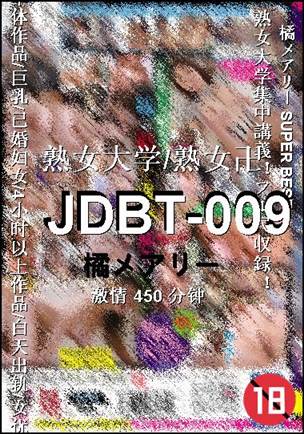 JDBT-009450 
