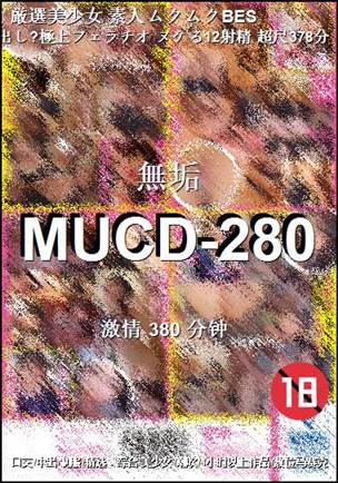 MUCD-280380 分钟
