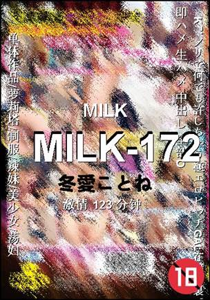 MILK-172123 