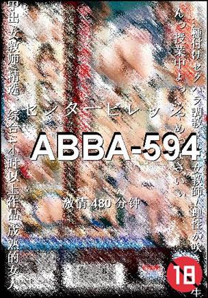 ABBA-594480 
