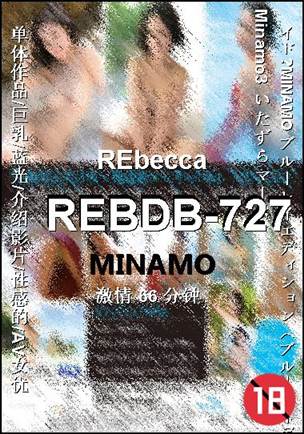 REBDB-72766 