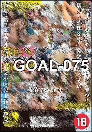 GOAL-075729 