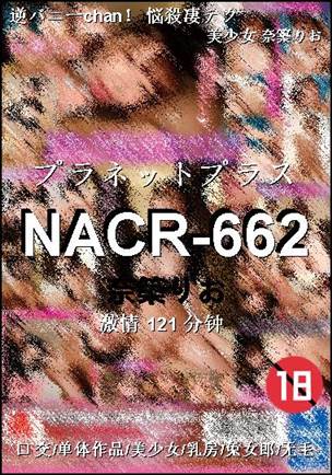NACR-662121 
