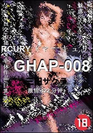 GHAP-008122 