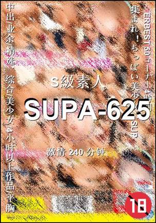 SUPA-625240 