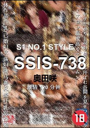 SSIS-738120 