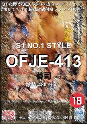 OFJE-413480 