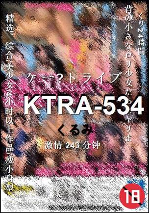 KTRA-534243 