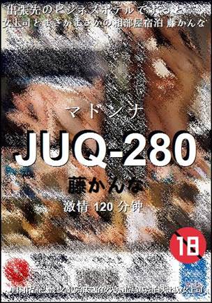 JUQ-280120 