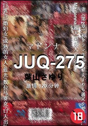 JUQ-275120 