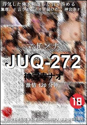 JUQ-272120 