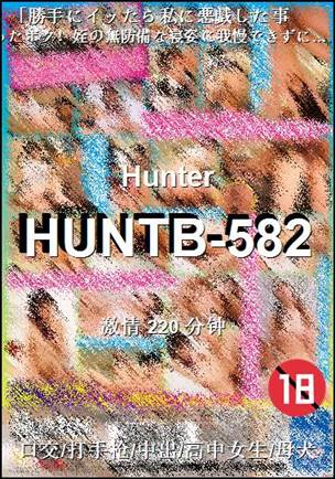 HUNTB-582220 