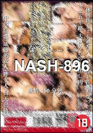 NASH-896150 