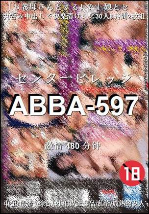 ABBA-597480 