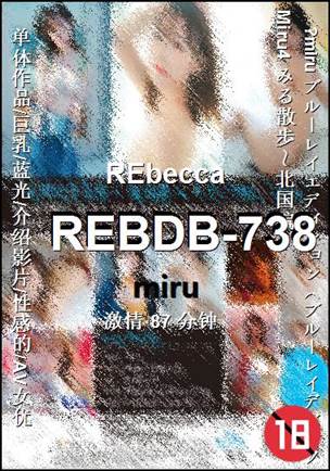 REBDB-73887 