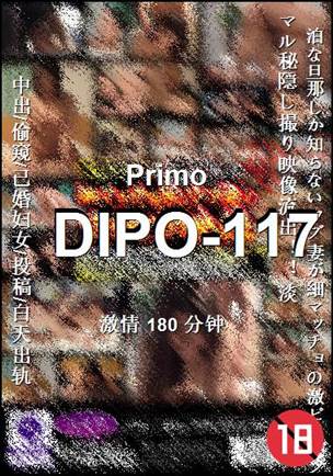 DIPO-117180 