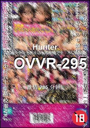 OVVR-295285 