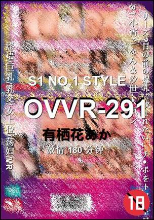 OVVR-291180 