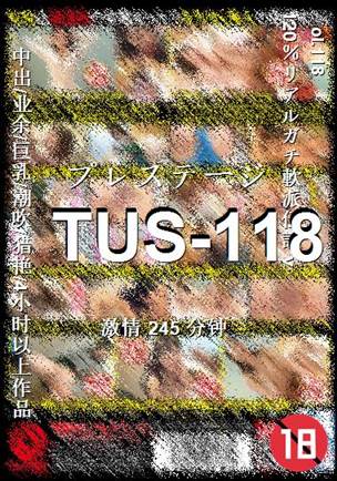 TUS-118245 