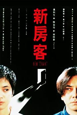 ·1995HD