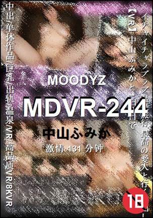 MDVR-244131 
