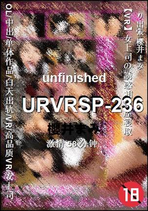 URVRSP-23658 