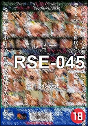 RSE-045243 