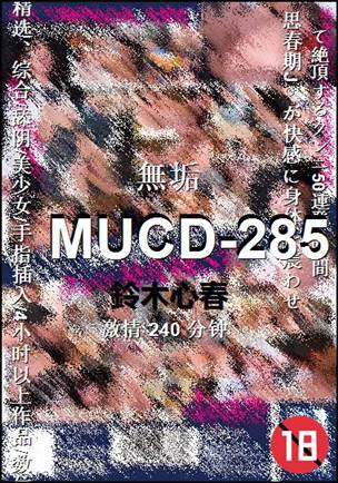 MUCD-285240 
