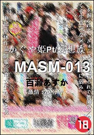 MASM-013120 