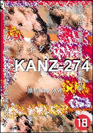 KANZ-274600 