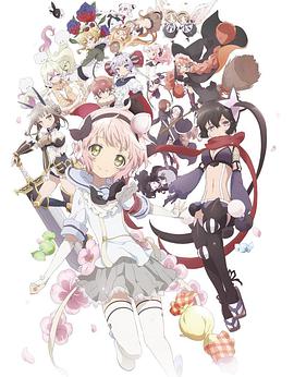 魔法少女育成计划完结