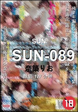 SUN-089127 