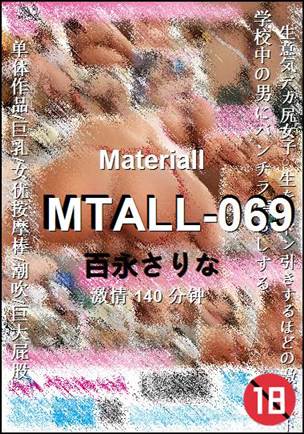 MTALL-069140 