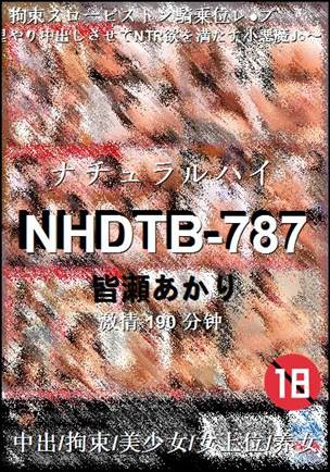 NHDTB-787190 