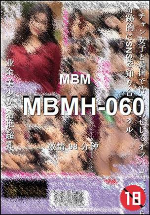 MBMH-06098 