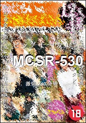 MCSR-530240 