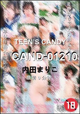 CAND-012100 