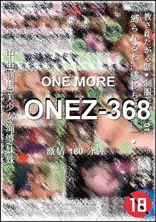 ONEZ-368180 分钟