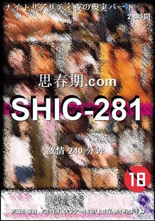 SHIC-281240 