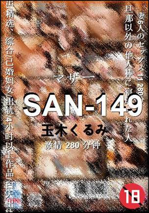 SAN-149280 