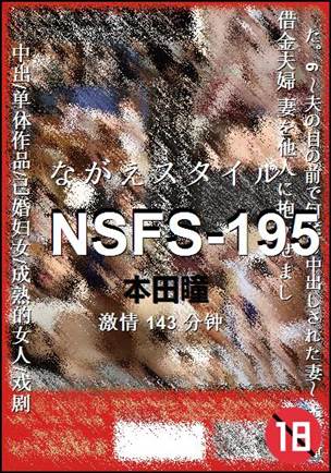 NSFS-195143 
